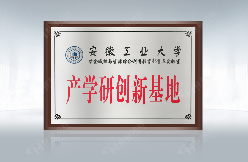 再摘殊榮！桂林鴻程榮獲“廣西科技進步獎”一等獎