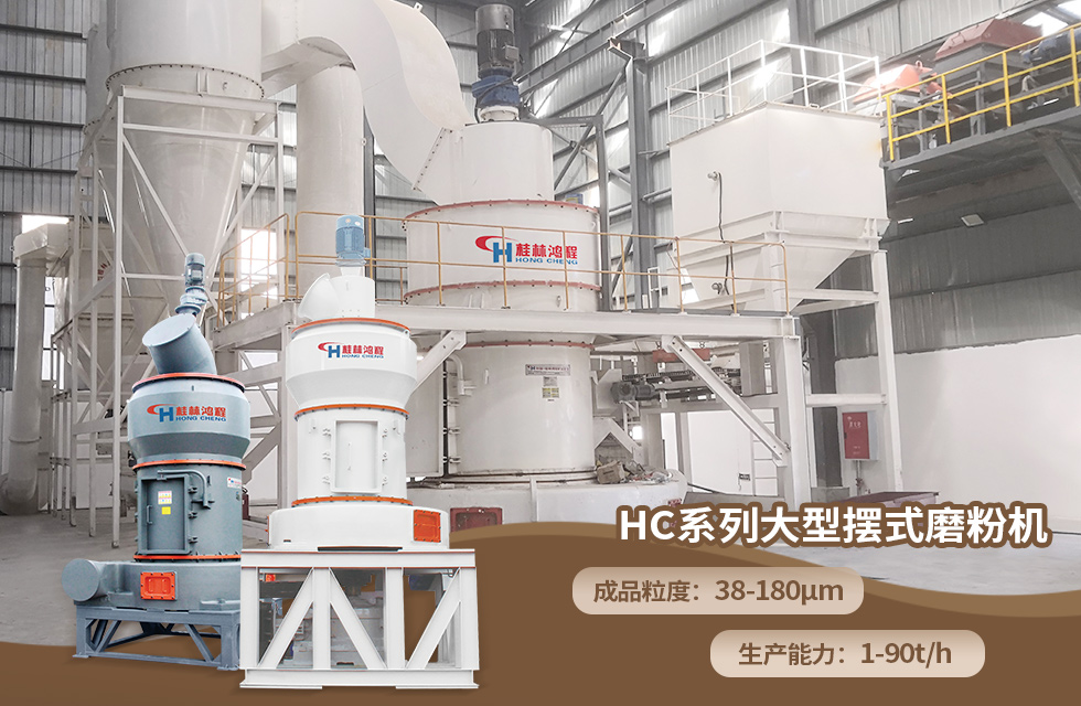 榮譽(yù)之約，同創(chuàng)未來！桂林鴻程應(yīng)邀出席廣西重大工程項(xiàng)目與機(jī)械行業(yè)企業(yè)供需對接會